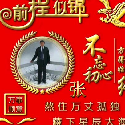 除妖降魔，替天行道！