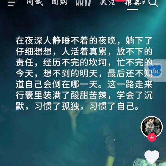肆无(ಡωಡ) 忌惮