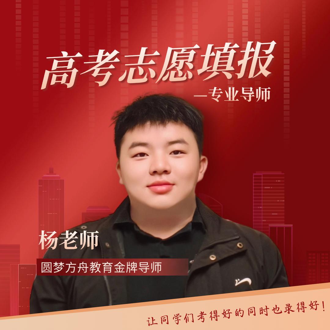 高考志愿填报