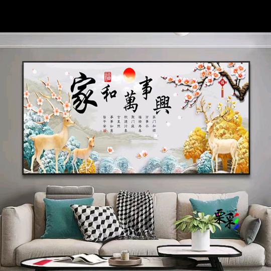 万事如意