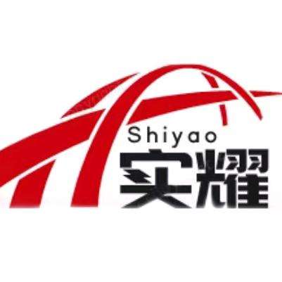 ³河北实耀大型多元素渗锌