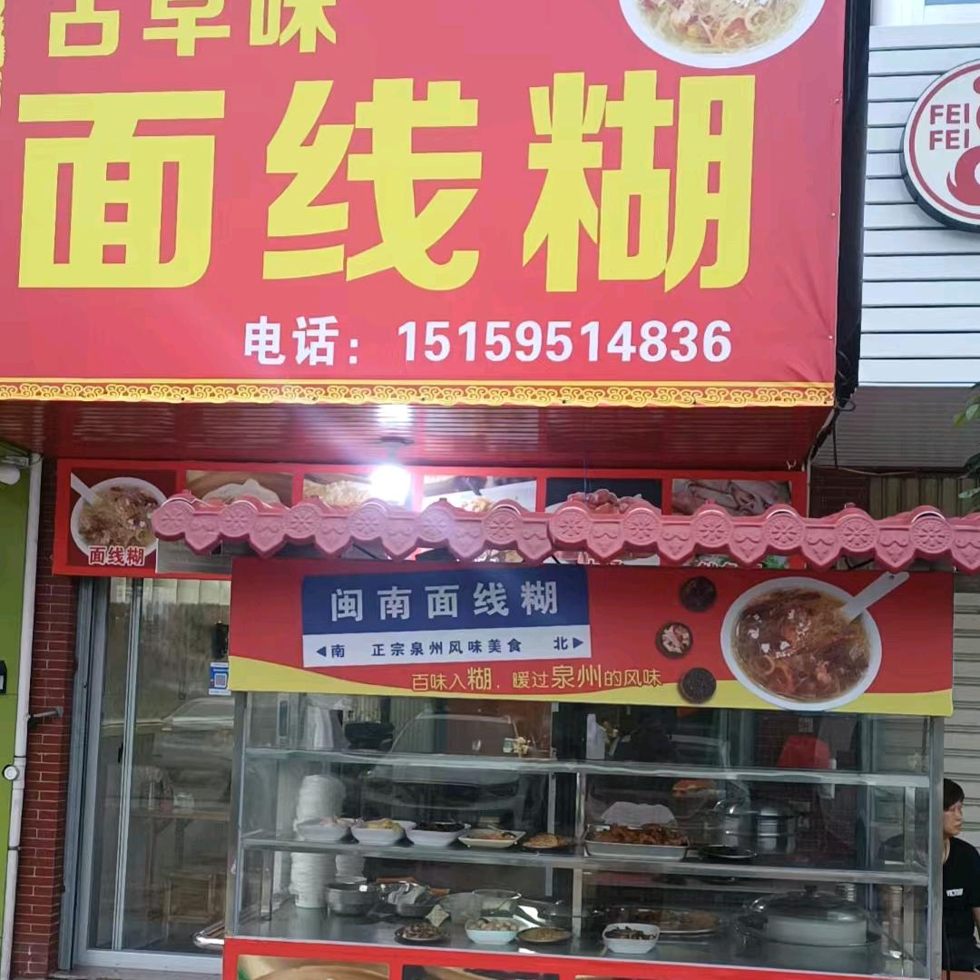 啊杜