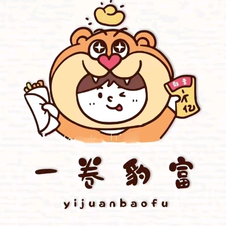 一卷豹富6元鸡柳卷饼、超大里脊肉饼