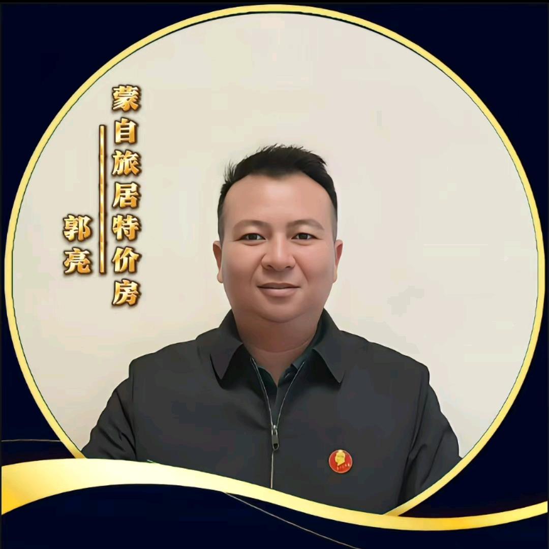 蒙自旅居特价房- 郭亮