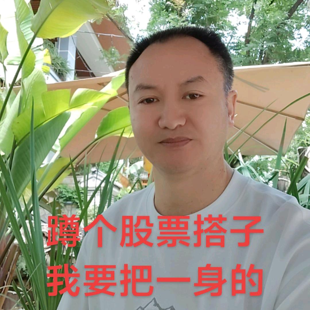 股票战神王开贵3