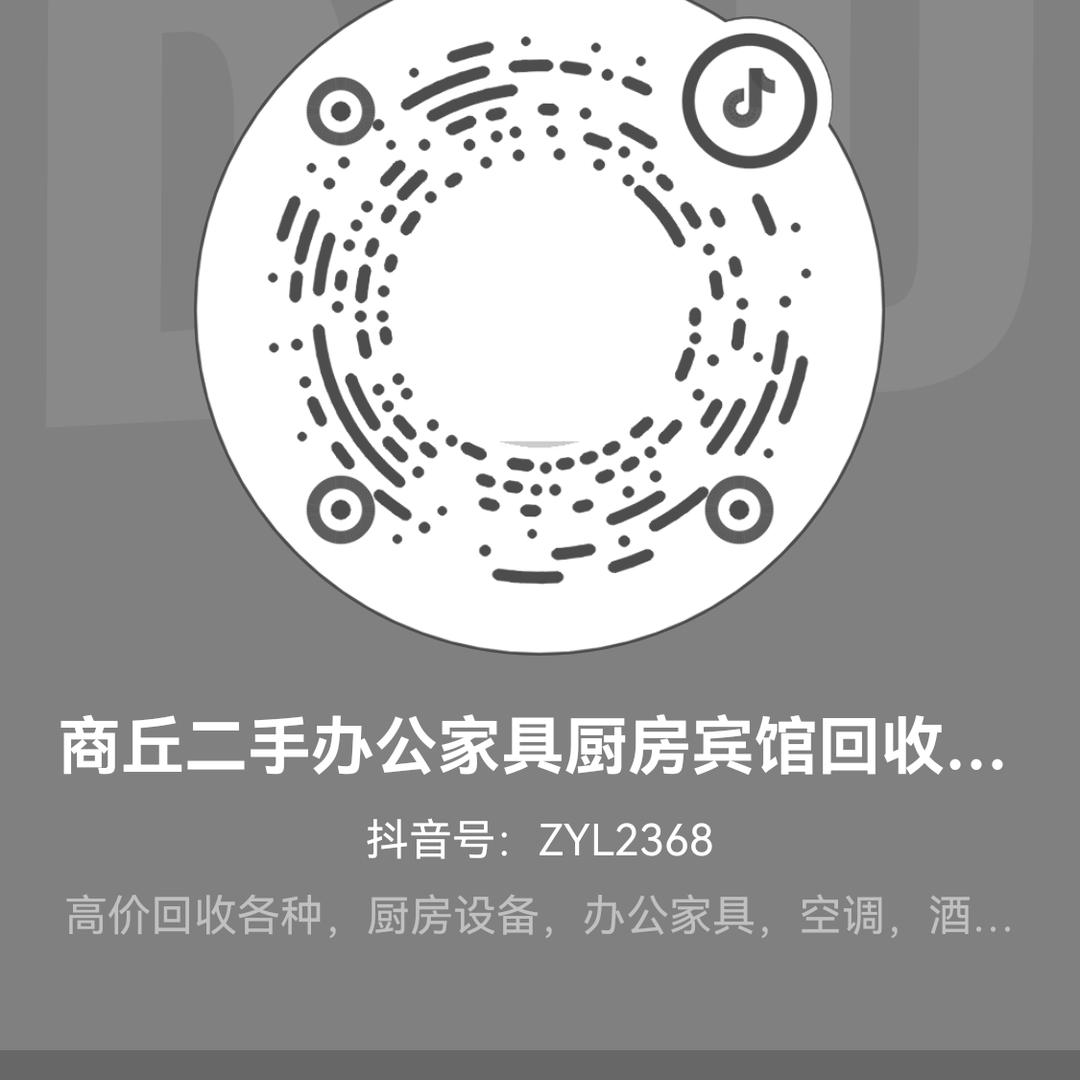 商丘办公家具厨房宾馆设备