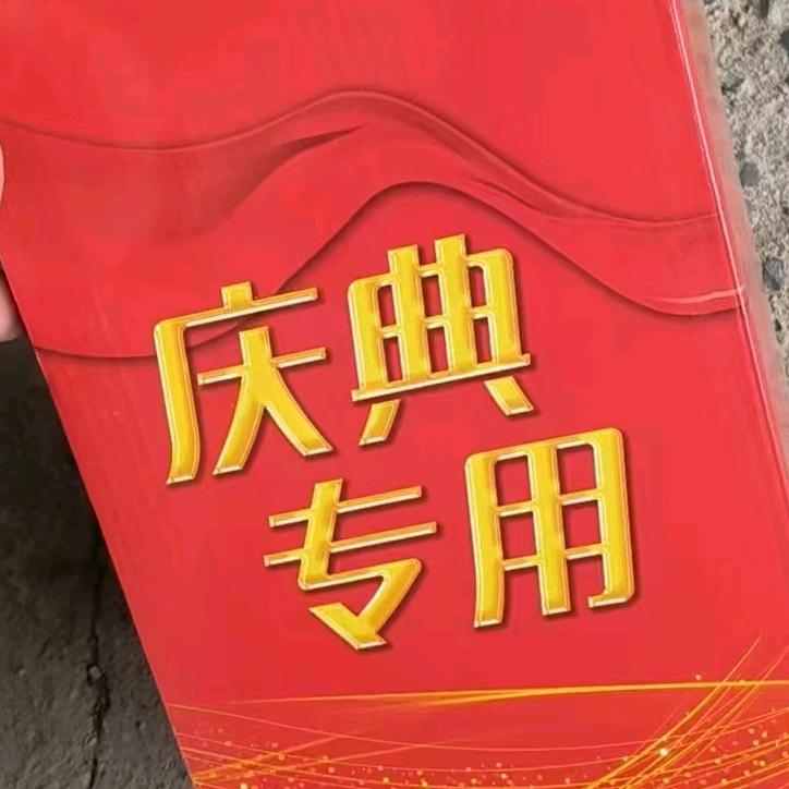 烟花世界