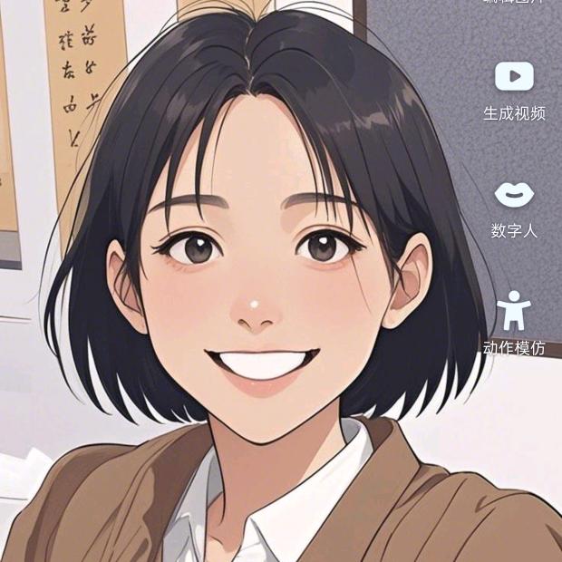 甜豆