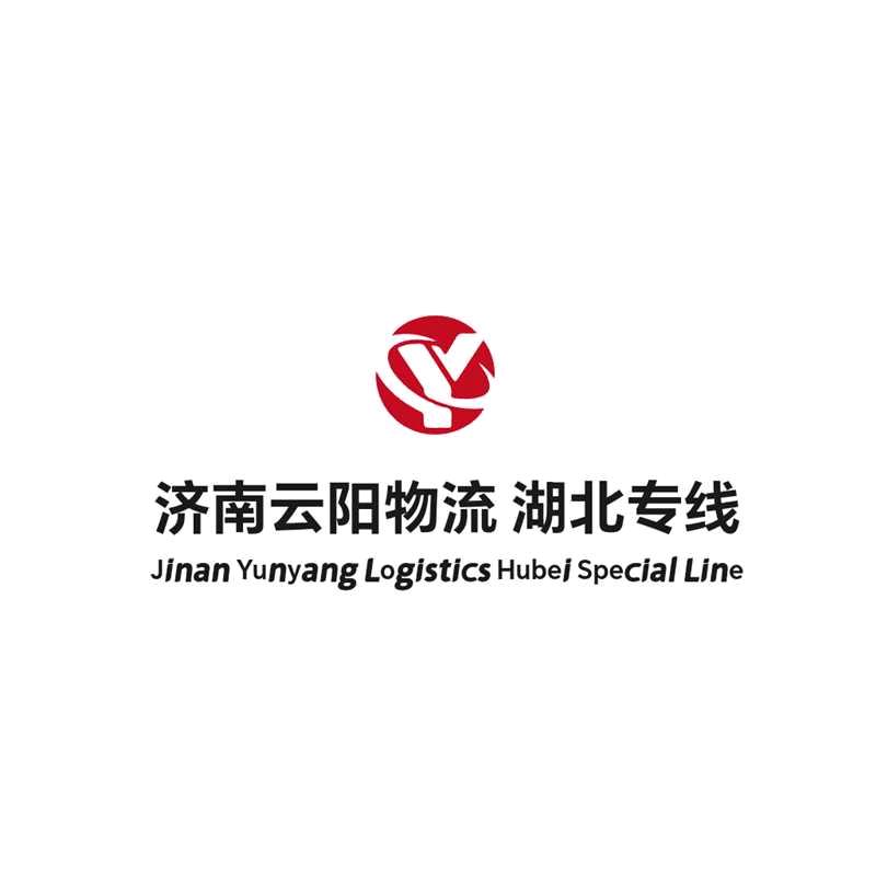 邱磊(云阳物流)湖北专线