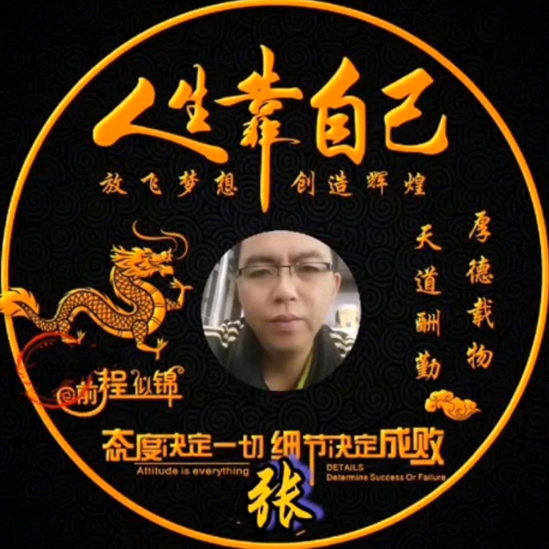 ༻༺男人就༻༺是累༻༺