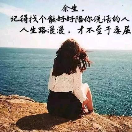 握不住的沙，不如扬了它，留不住的人。忘掉