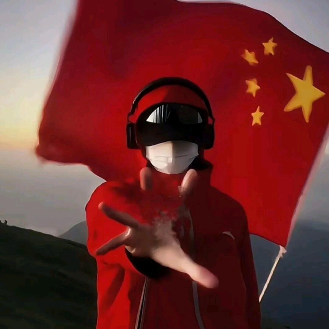 超穷