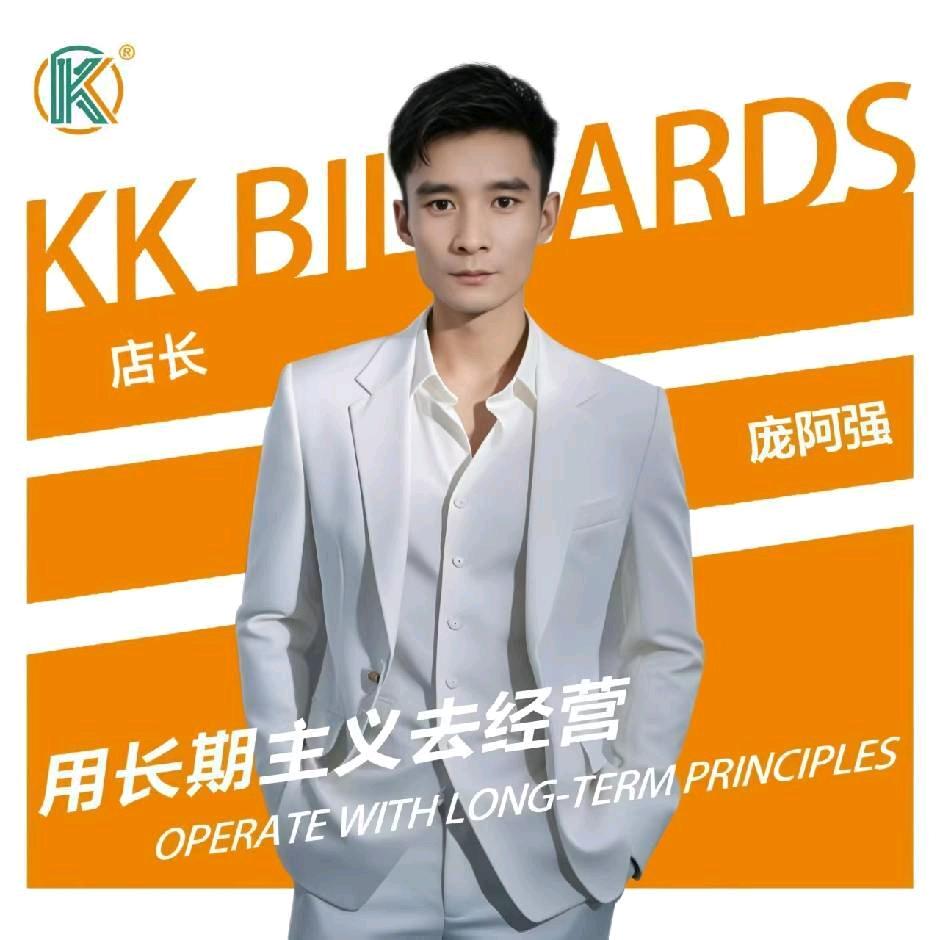 KK桌球上虞大通店 长期招聘（美女助教）