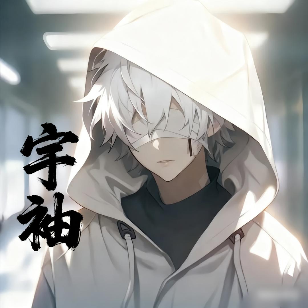 和平精英•宇袖（猛攻中）