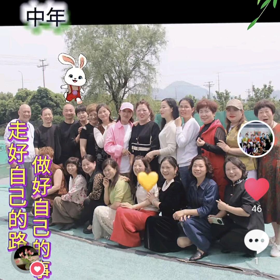 珍惜平安！青韵团队！