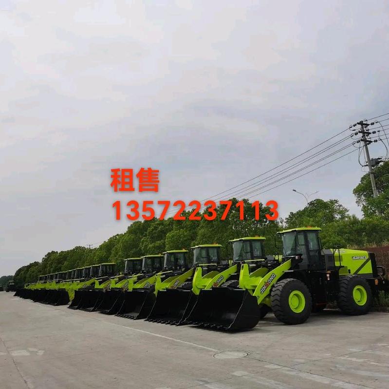 新能源装载机《凌云机械》