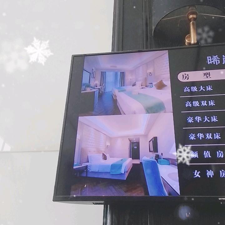 望江国际酒店(融创茂店)官方号