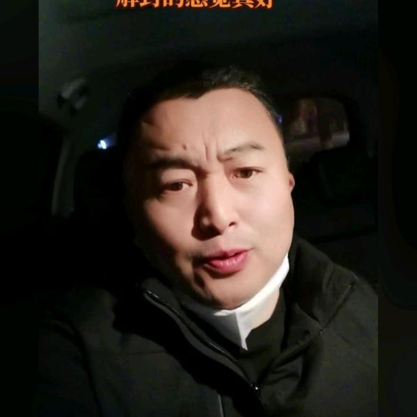 戈壁老新