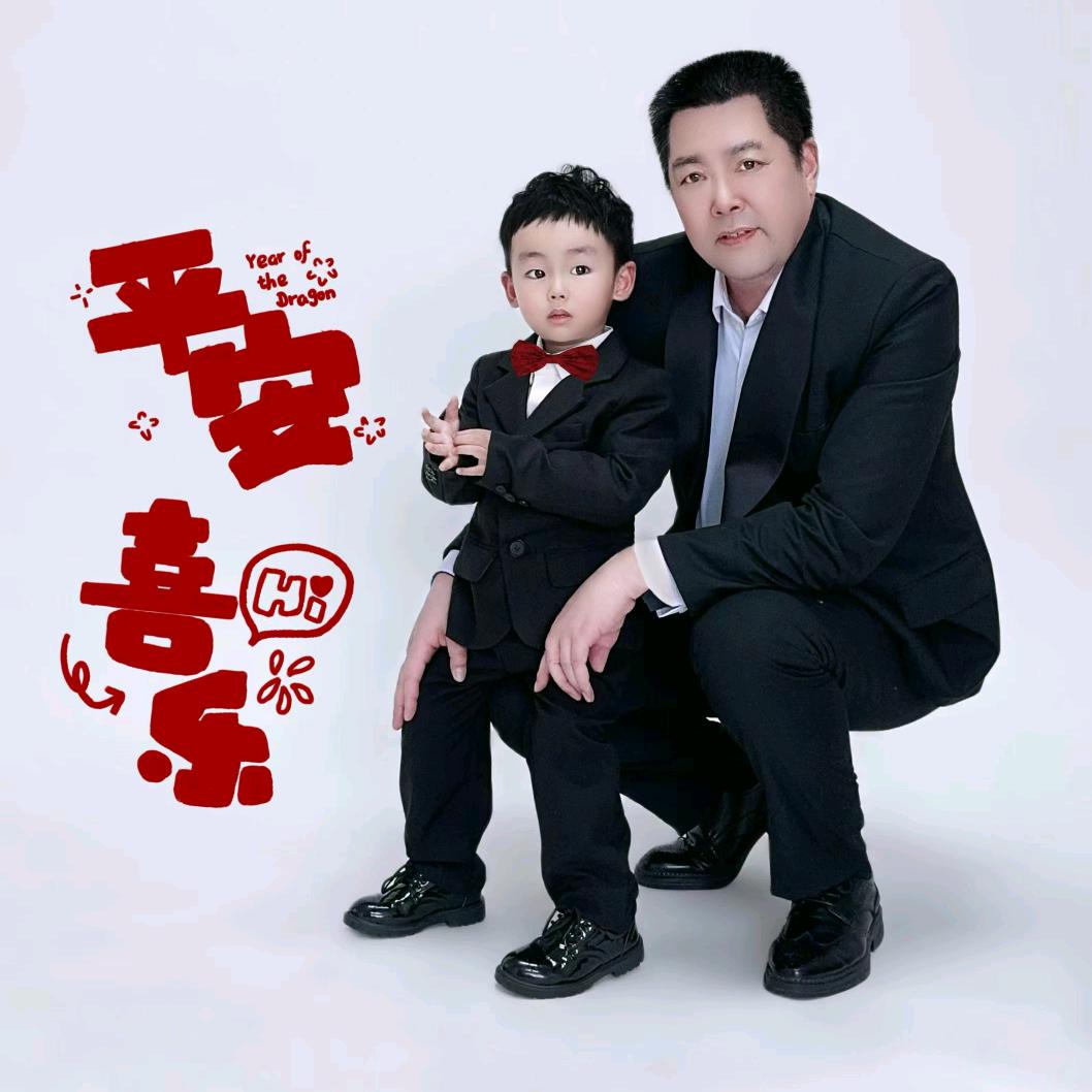 四季阳光