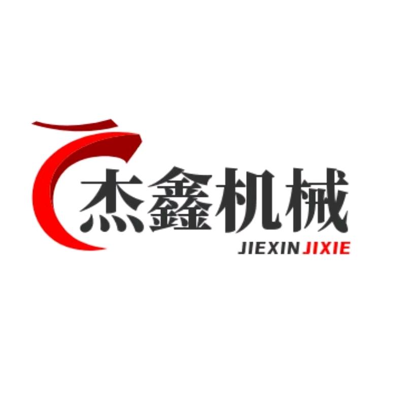 杰鑫烘干设备厂家