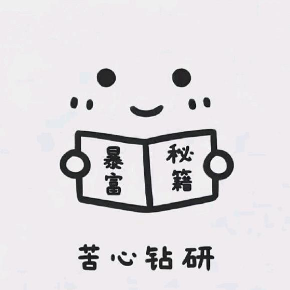 禁言了