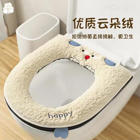 秋冬加厚保暖拉链式马桶坐垫