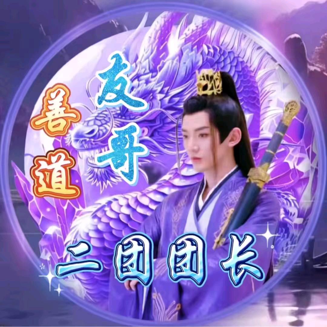 神秘人团队768852