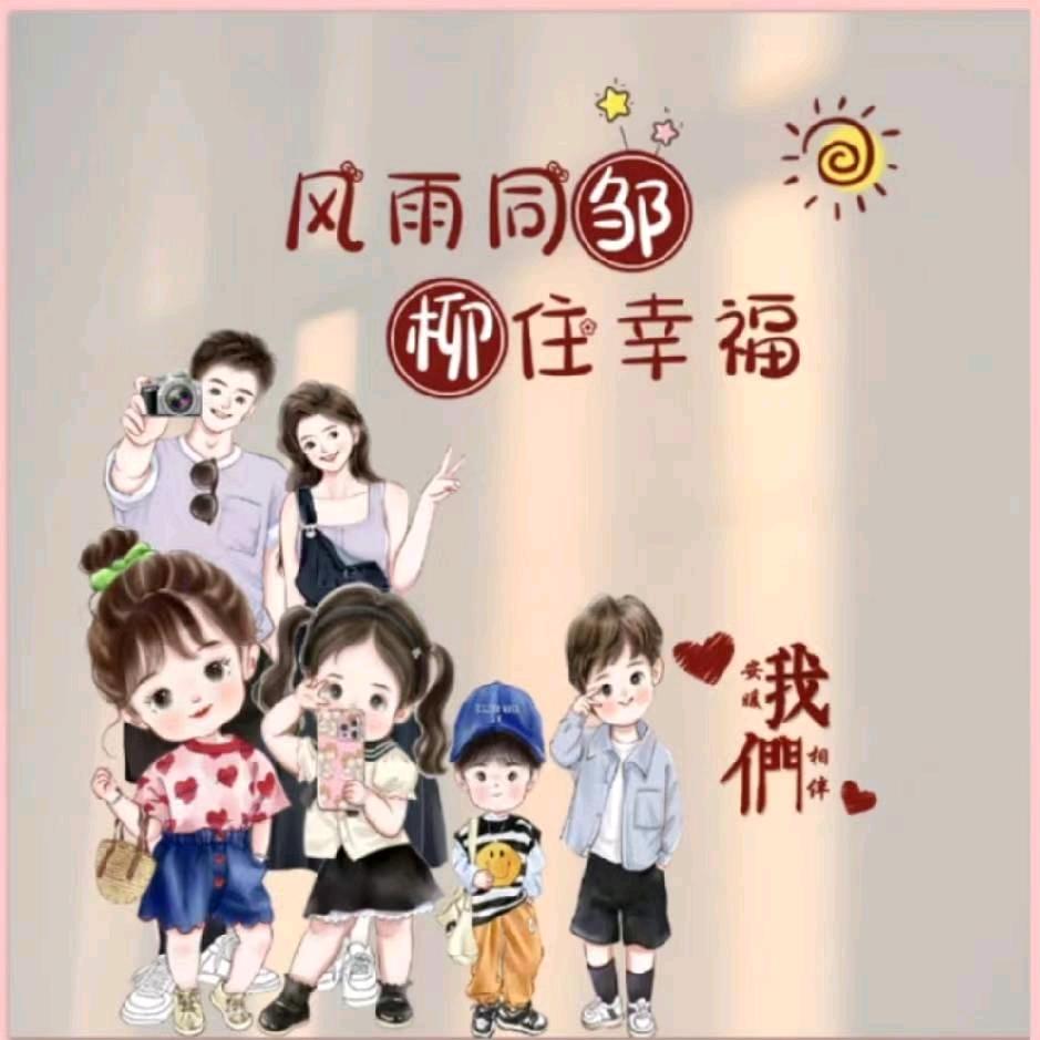 是燕子啊