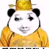 钰徵
