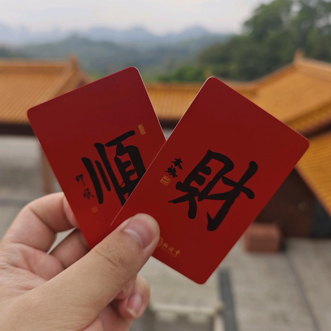 这样