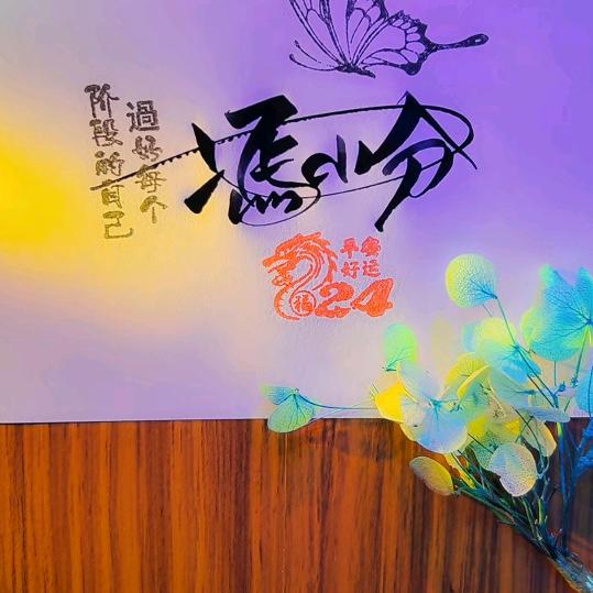 有缘人爱唱歌
