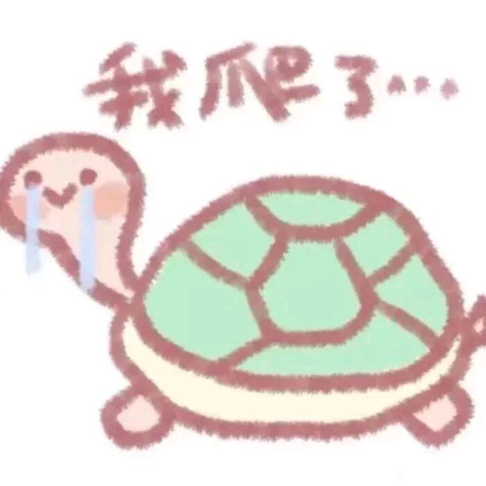 尘秋