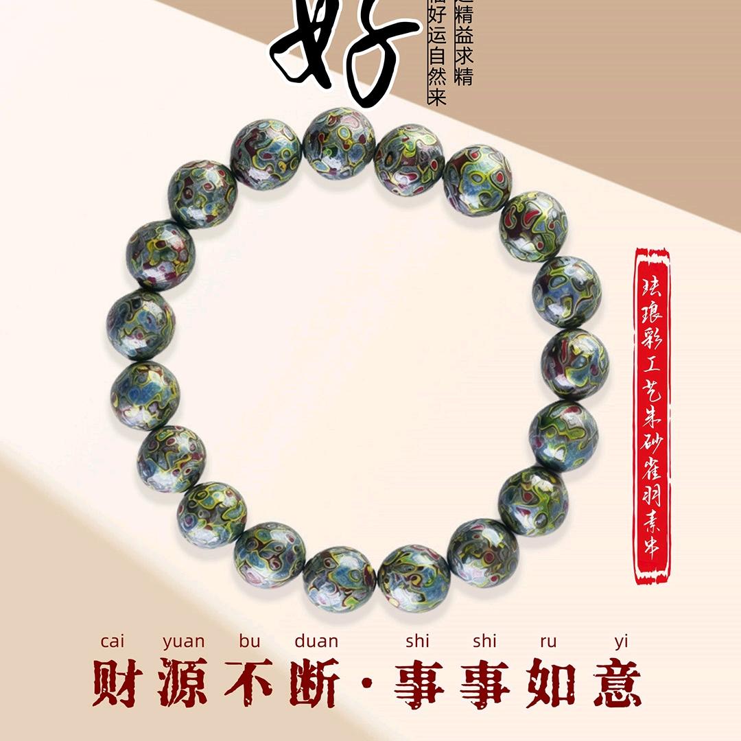 鼎好精品坊鼎好丹砂阁