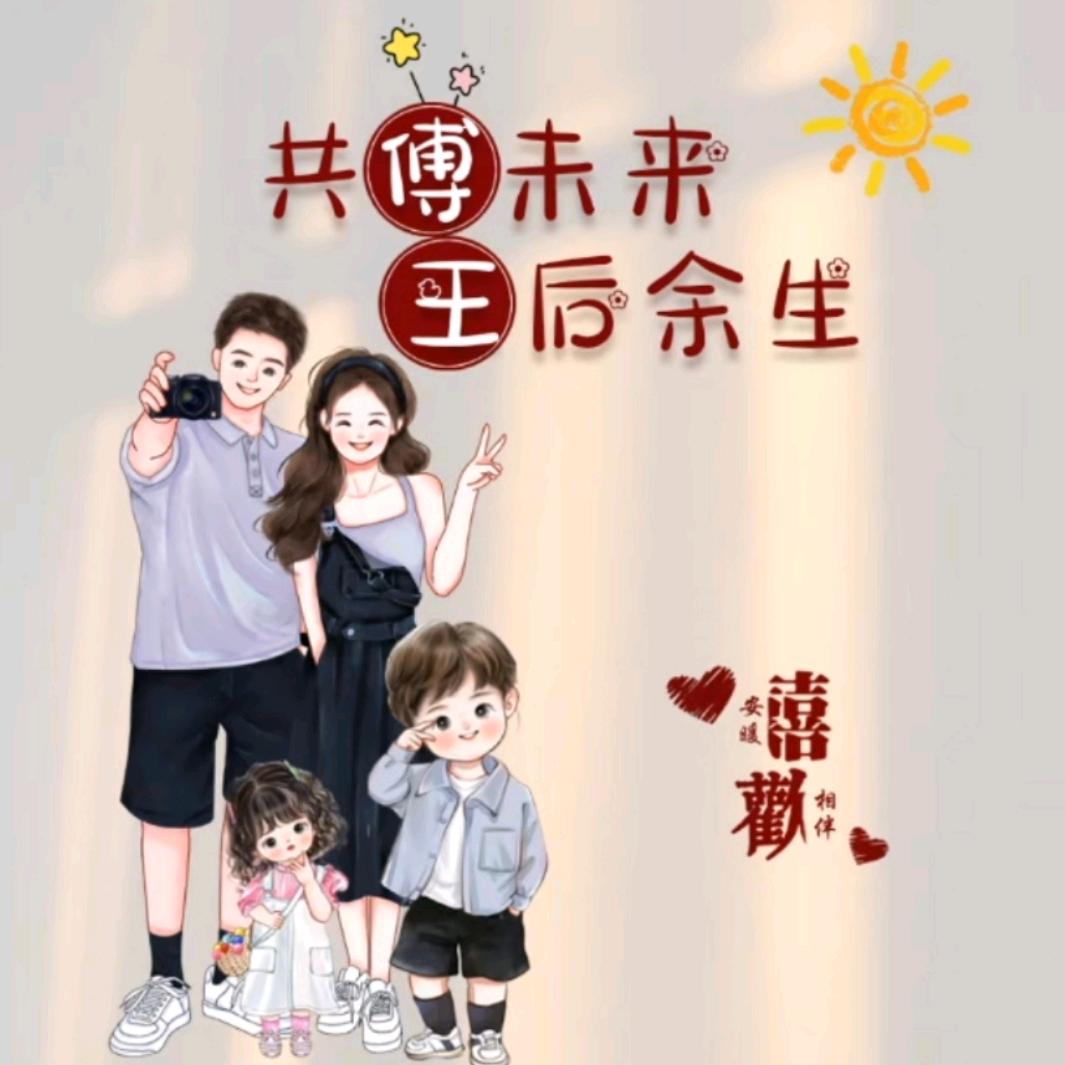 无 名