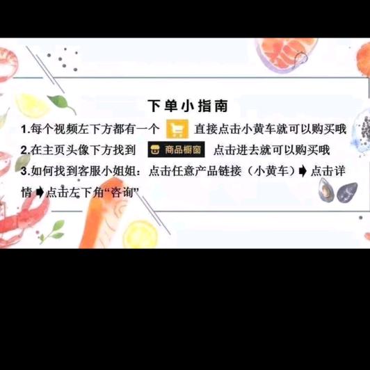 好吃佬零食优选