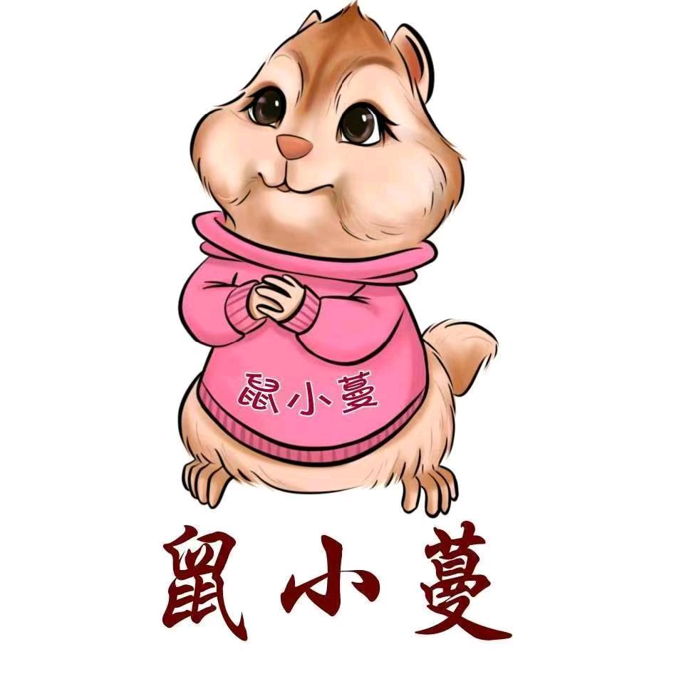 鼠小蔓自助手工鲜水饺（东周路店）