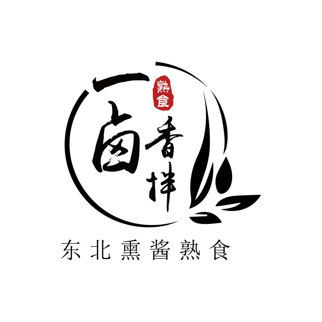 一卤香拌熏酱熟食官方号