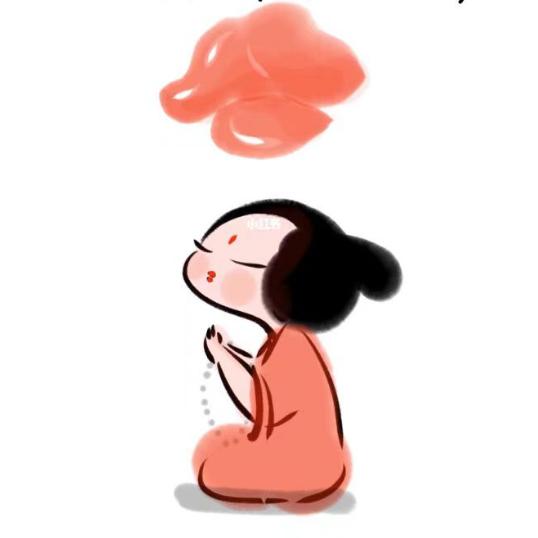 成林