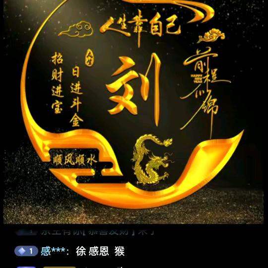 朋哥