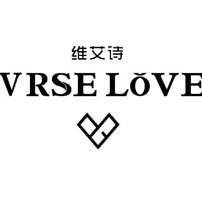 维艾诗