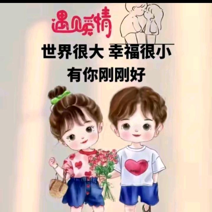 ❤️马大姐❤️