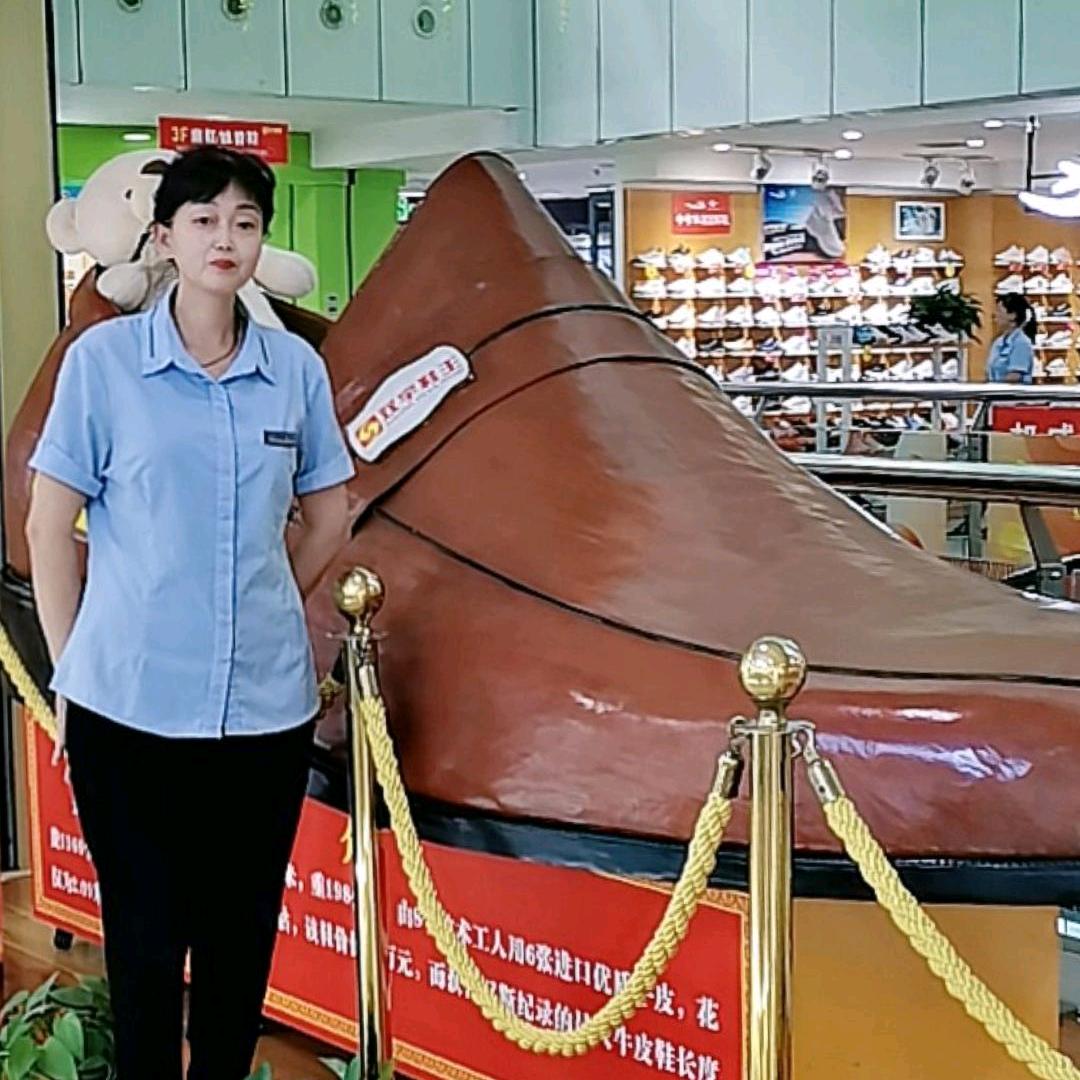 用户129352043