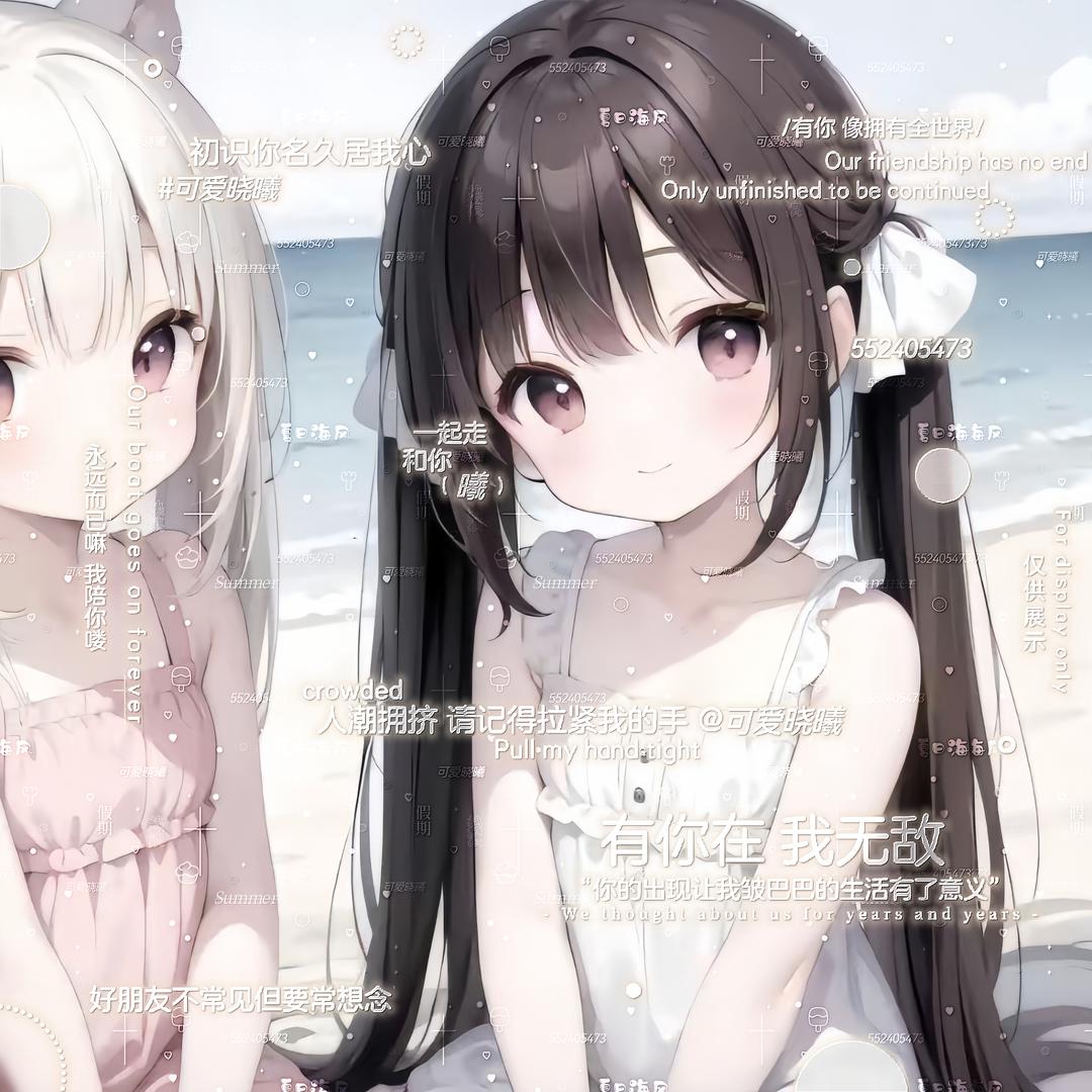 落离