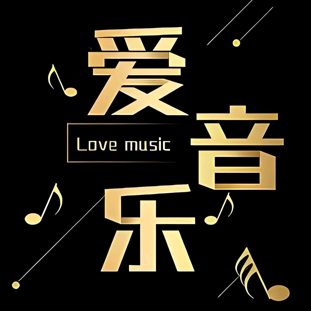 多米音乐(24小时听音乐)