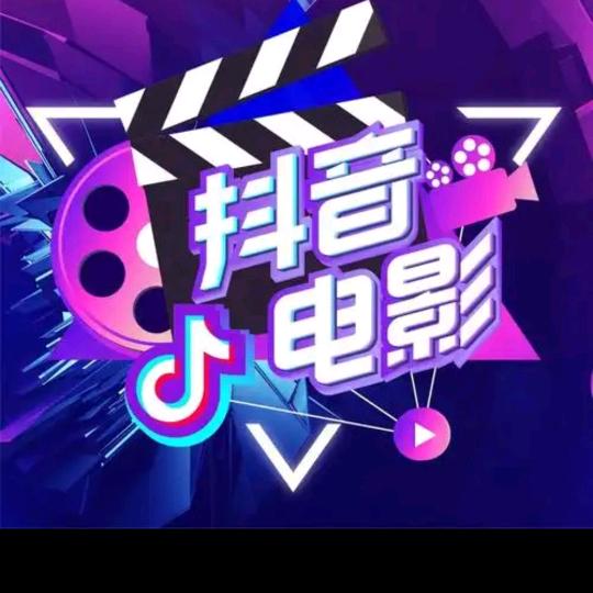 影视剧推广员