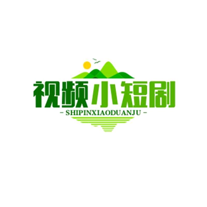 微风徐徐