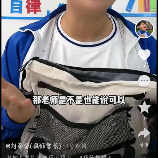 一生平安