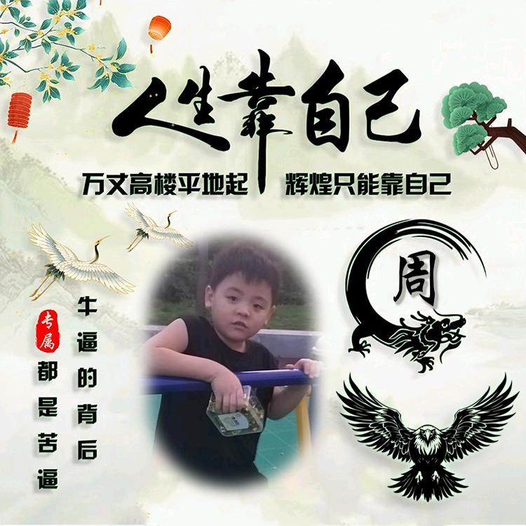 周末✧٩(ˊωˋ*)و✧余快