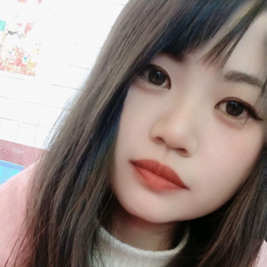 你要好好的