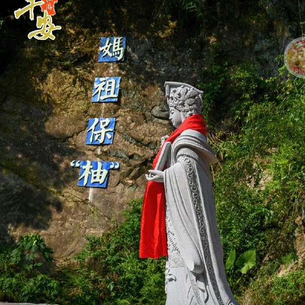 仙游闽台度尾天后殿-荣大府